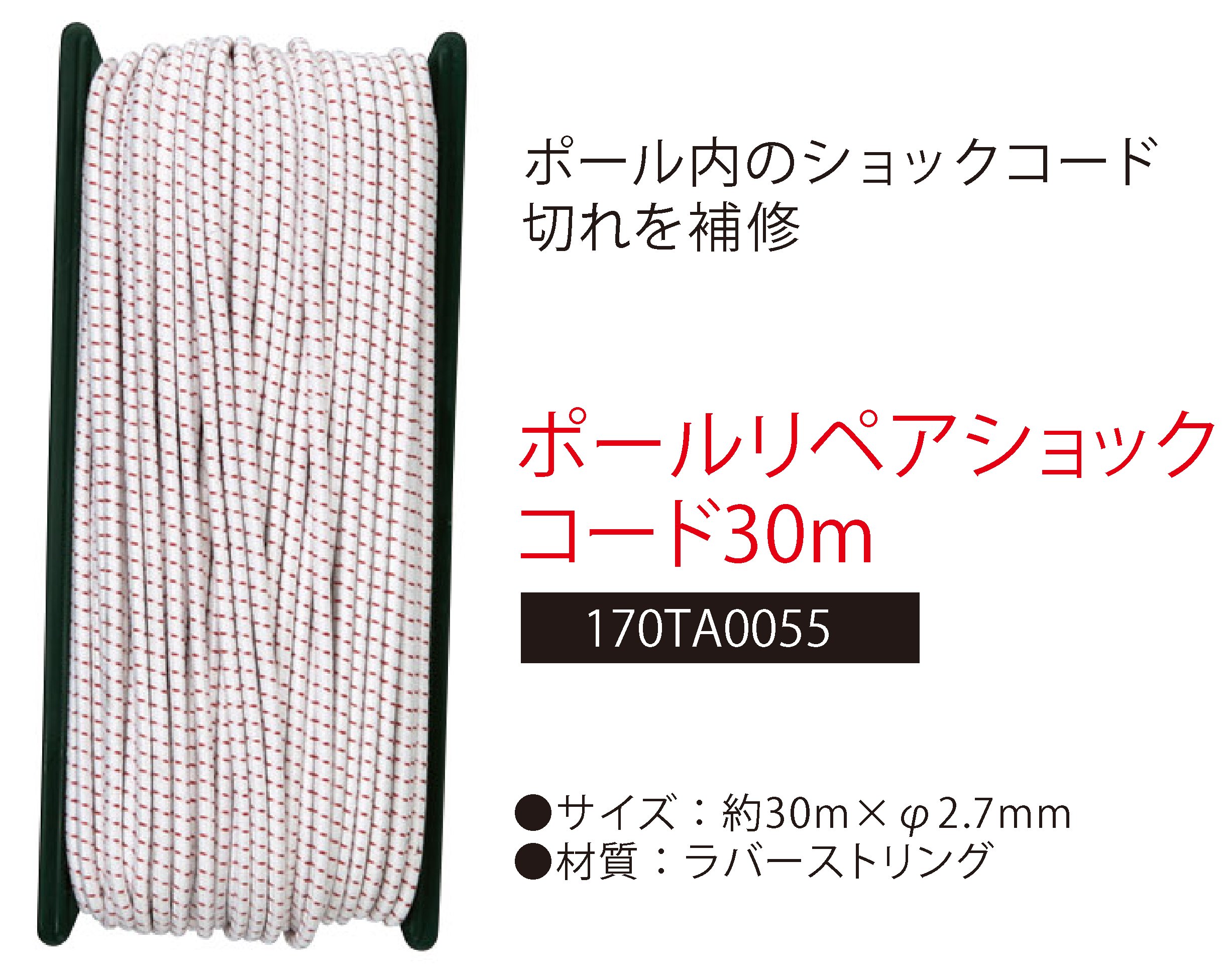 Coleman Round Screen 400EX 廃盤品ショックコード交換済 Coleman Round Screen 400EX 廃盤品ショックコード交換済